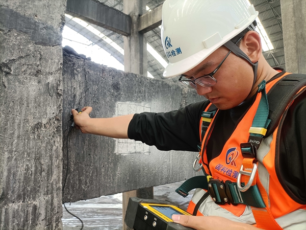 房屋安全、抗震检测