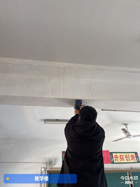 教学楼结构鉴定