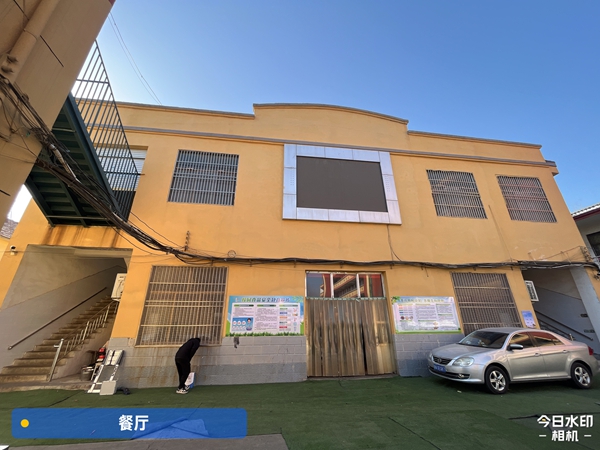 学校餐厅安全评估