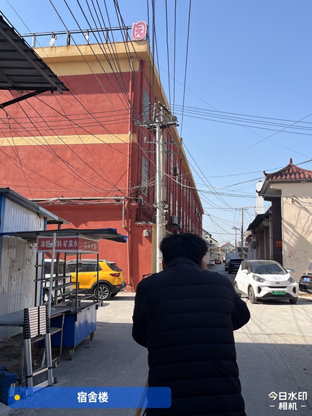 宿舍楼安全评估