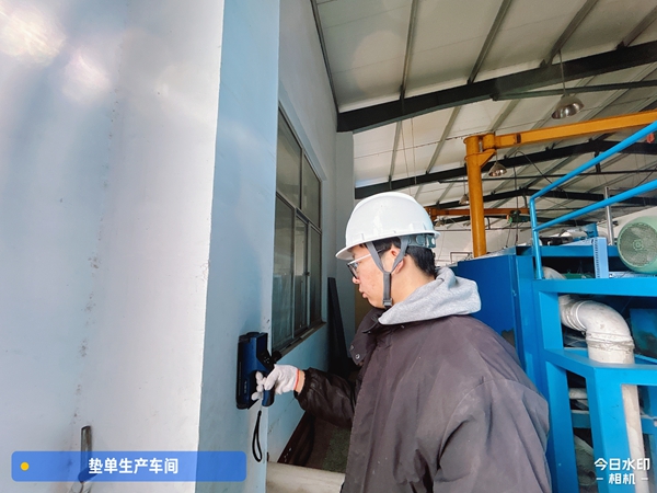 枣庄市中区车间鉴定