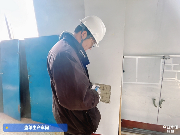 枣庄市车间鉴定