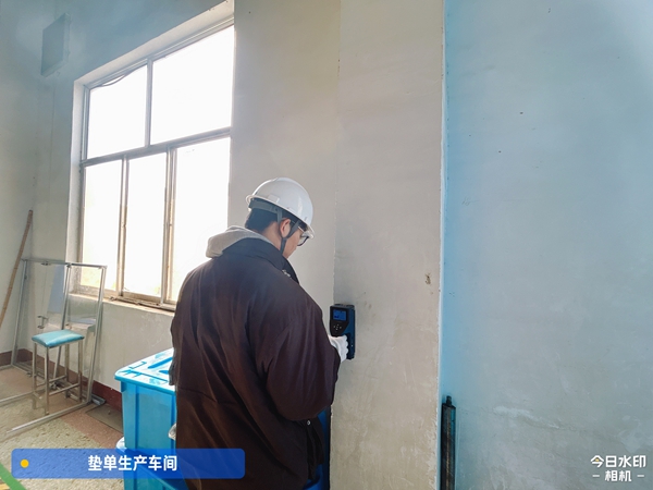 枣庄市中区厂房鉴定