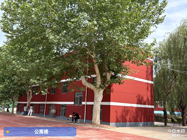 学校公寓楼鉴定