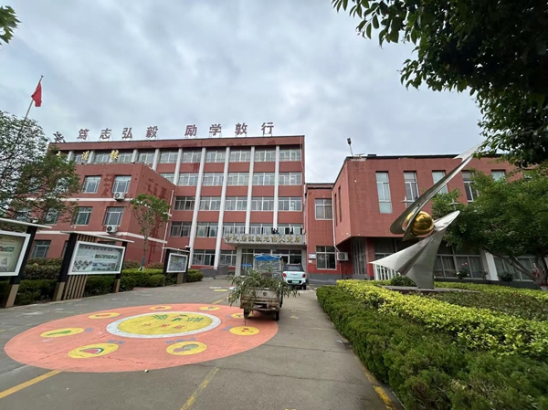 学校综合楼鉴定