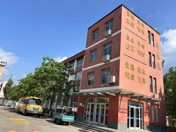 教学楼安全检测