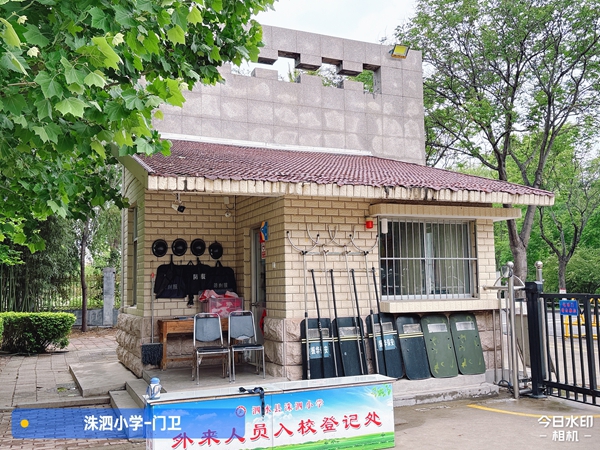 学校门卫室检测