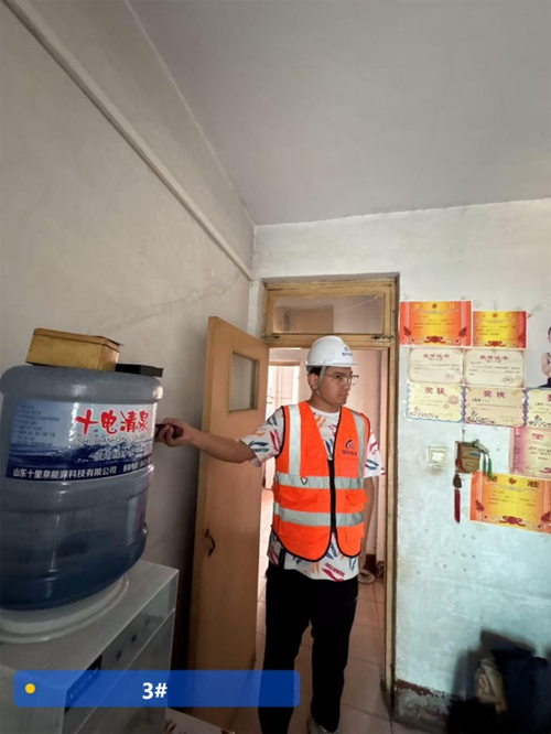 房屋主体结构实体检测